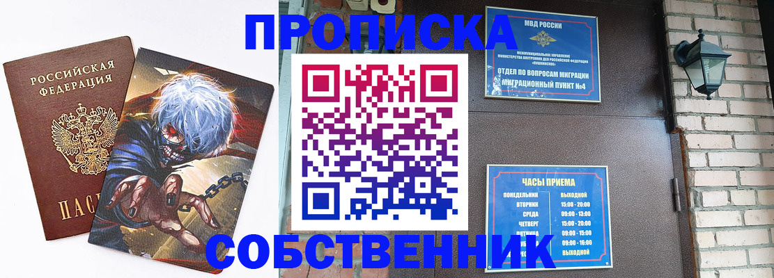 регистрация для дет. сада в Удомле